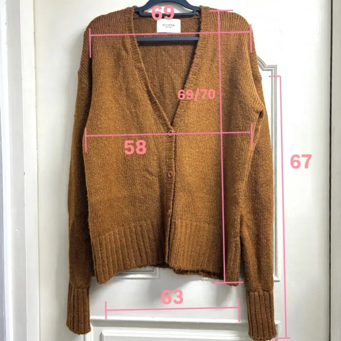 스컬프터 니트 가디건 Sculptor Knit Cardigan