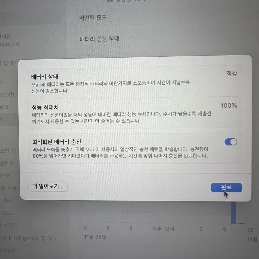 맥북에어 m2 16기가 15인치 S급(가격내림)