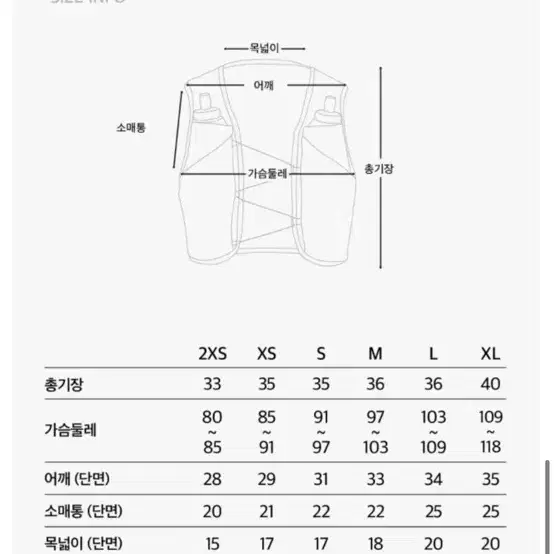 살로몬 slab 울트라10 런닝 베스트 나이트스카이s