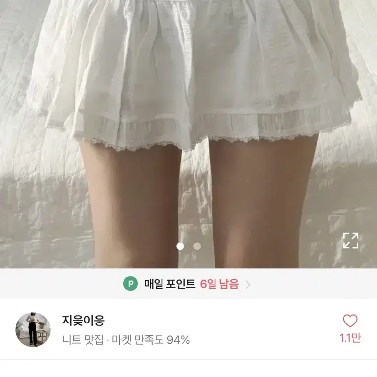 에이블리 레이스 미니 로우 스커트