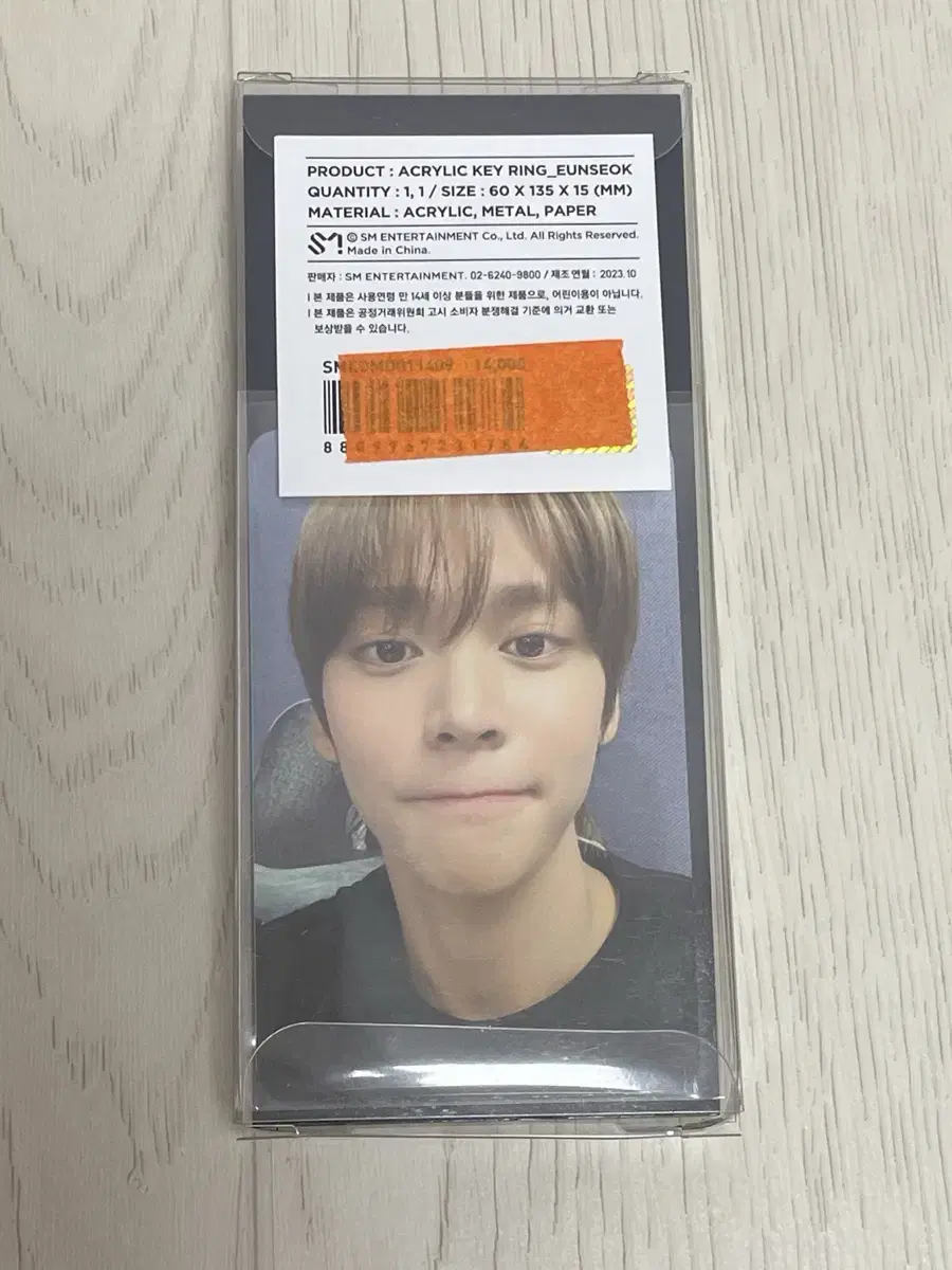 Rize eunseok keyring sealed Photocard