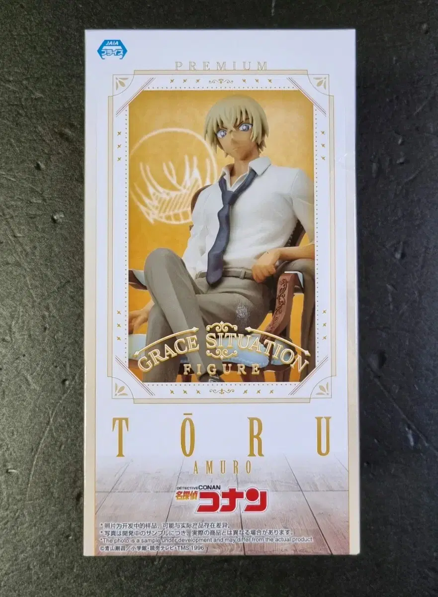 [Movie Pamphlet/Goods] Detective Conan Grace Resin Statue Toru Amuro