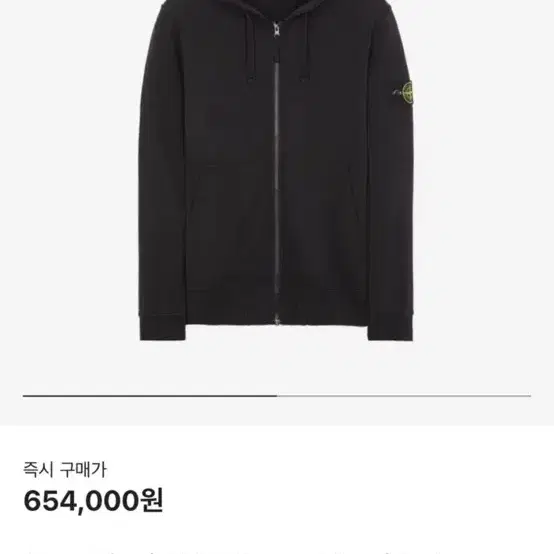 스톤 후드집업