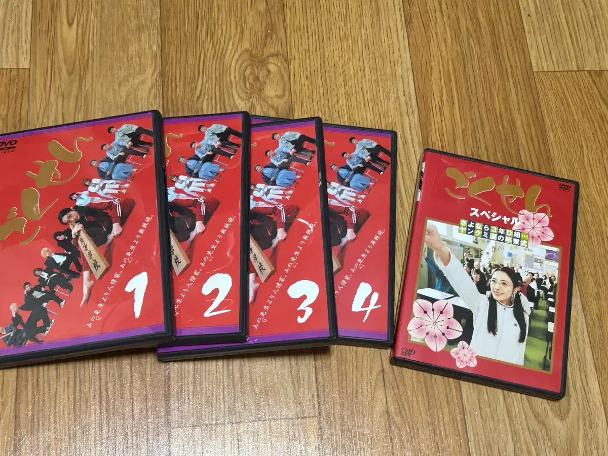 고쿠센 dvd