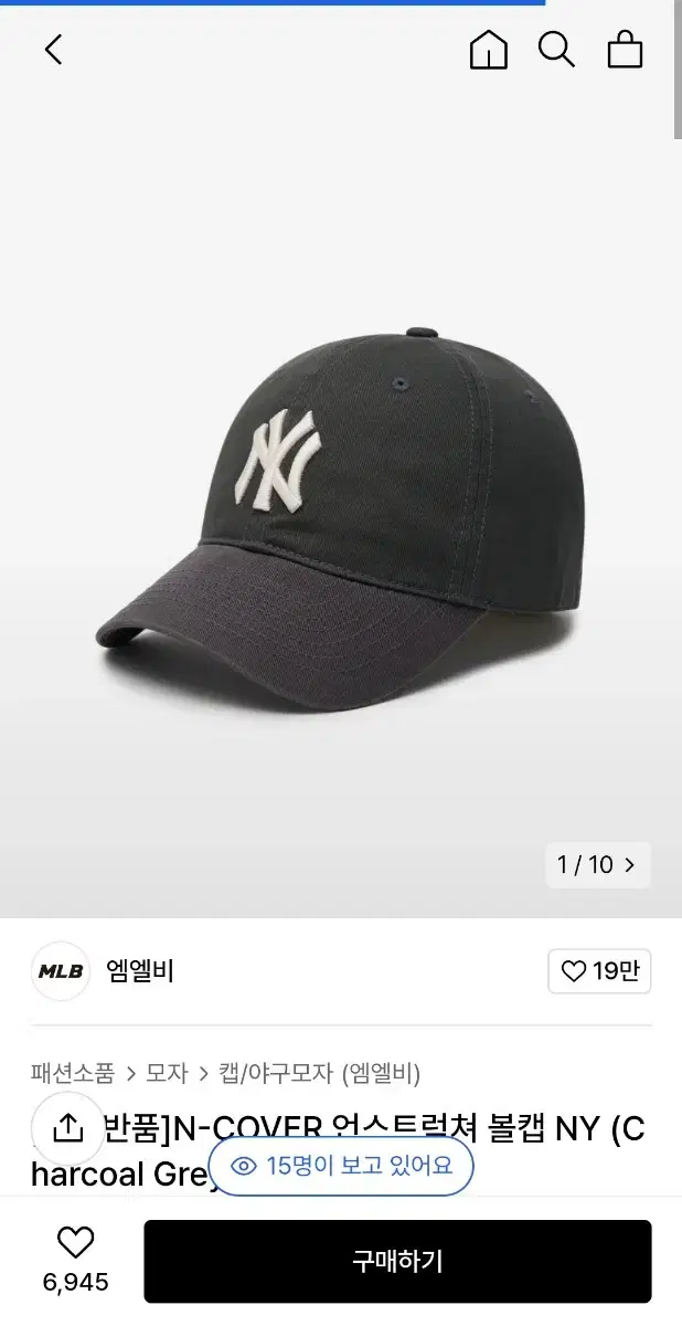 MLB 깊은 볼캡 모자 새상품급