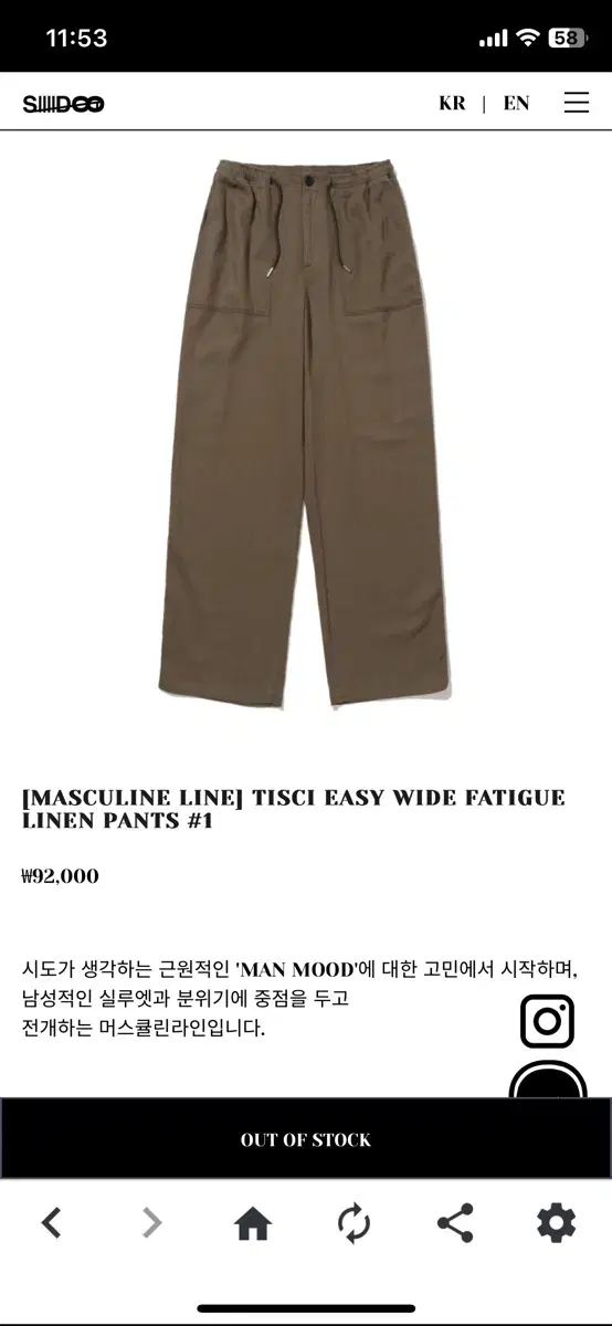 SIIIIDO 23SS Puttyg Pants Brown 3 sizes