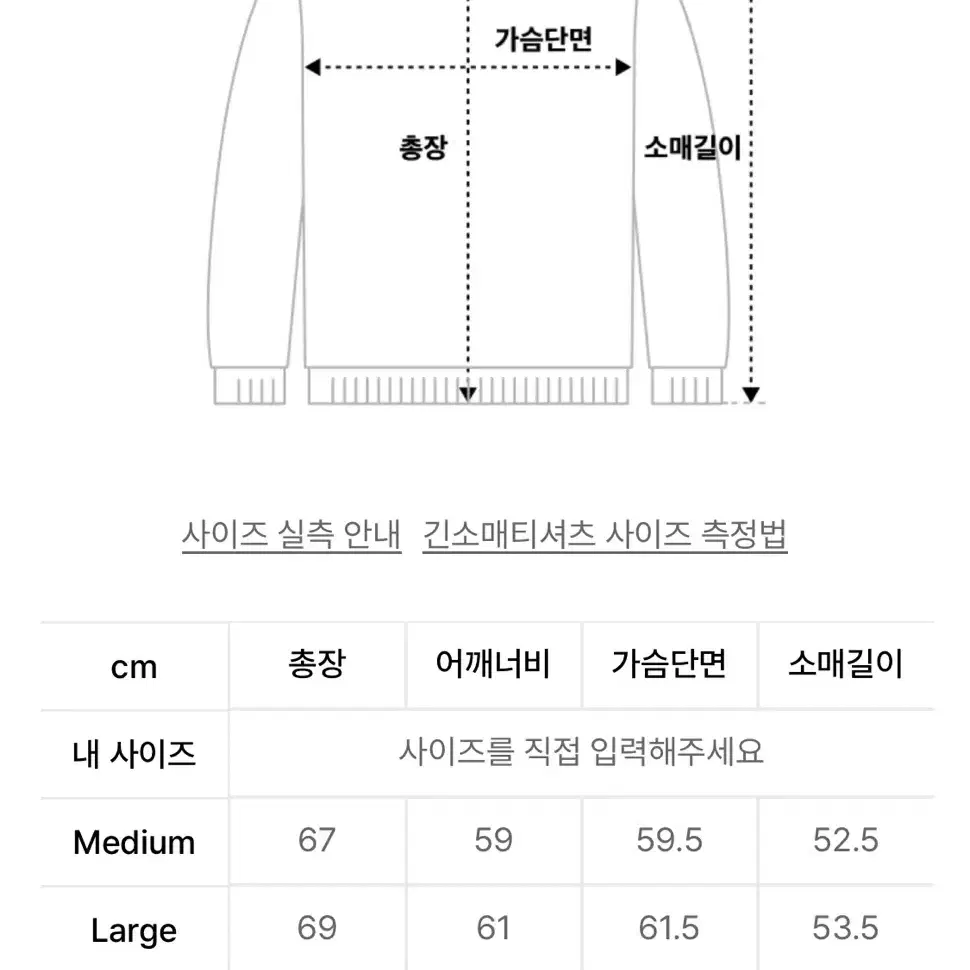 사운즈라이프 울가디건 M