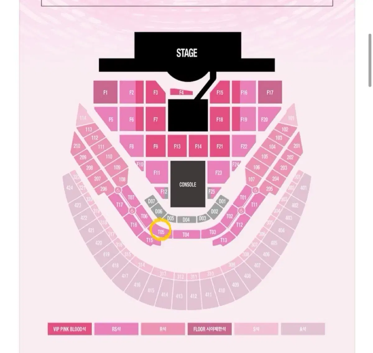 smtown 콘서트 슴콘 양도