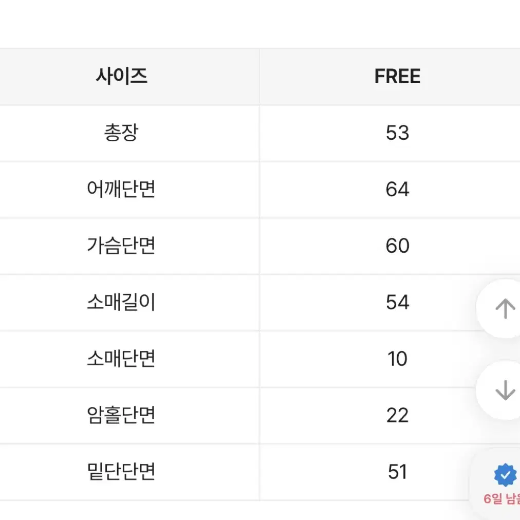 브이넥 모헤어 니트 펜던트