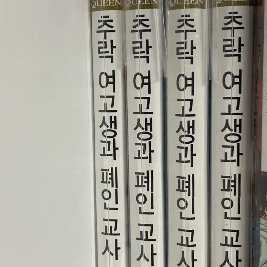 만화책 처분