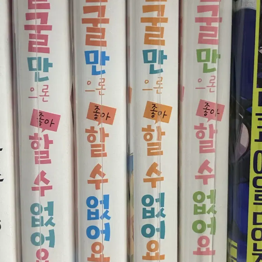 만화책 처분