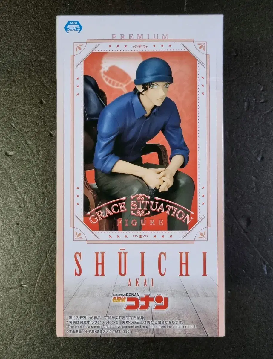 [Movie Pamphlet/Goods] Detective Conan Grace Resin Statue Akai Shuichi