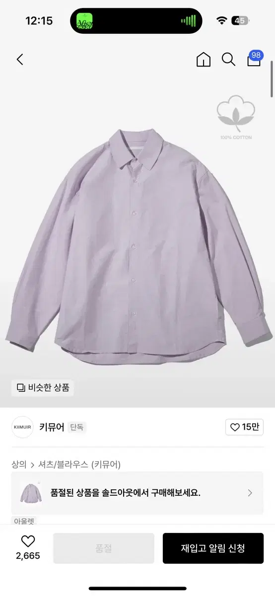 Keymuir Cityboy Overfit Oxford Shirt Lavender L Sells