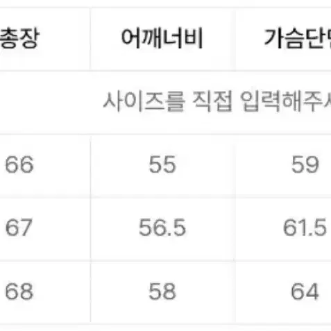 브라운야드 캐시미어 니트 후드 그레이4사이즈