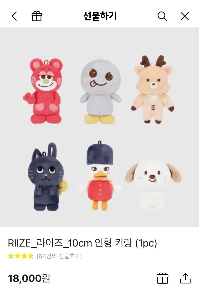 Rize eunseok doll Vortex Cost WTS