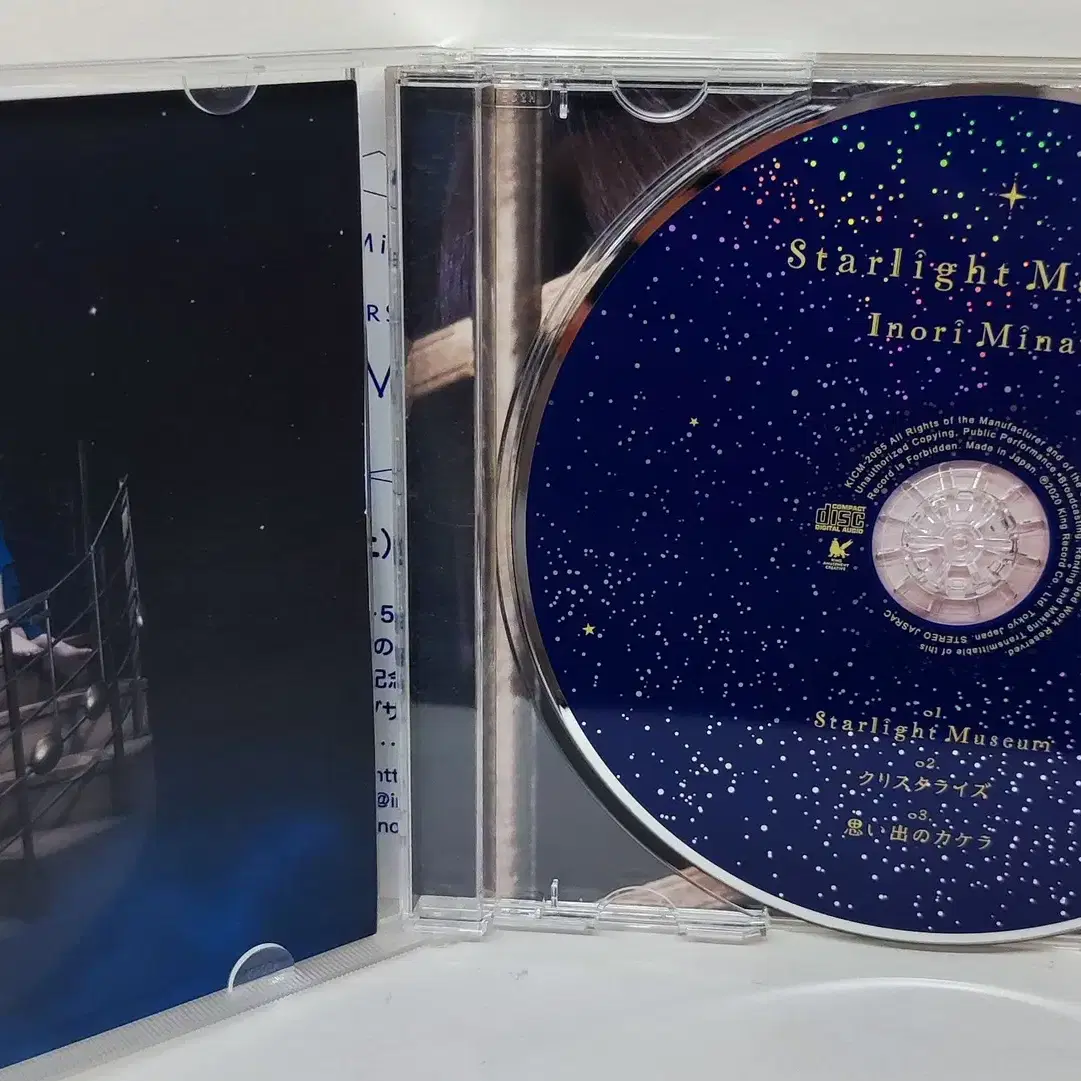 Starlight Museum 미나세 이노리 음반 cd # 아트북 화집