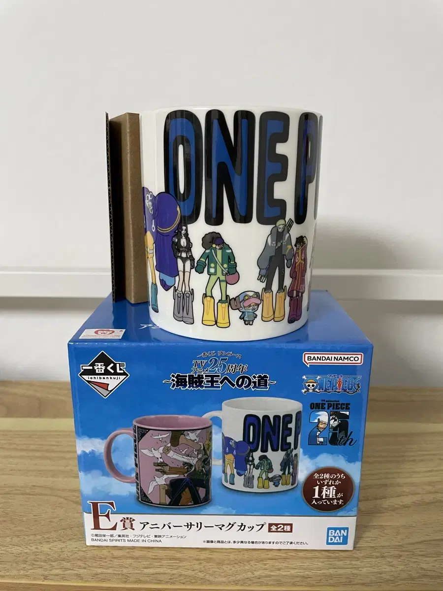 ONEPIECE First Lottery 25th Anniversary Road to the Pirate King E Prize Mug