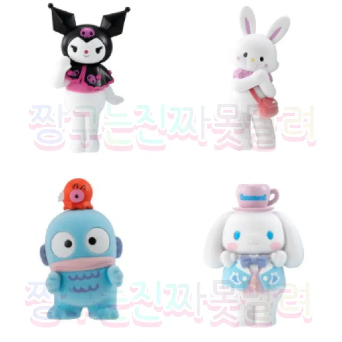 Sanrio Puroland Figures in Bulk of 4