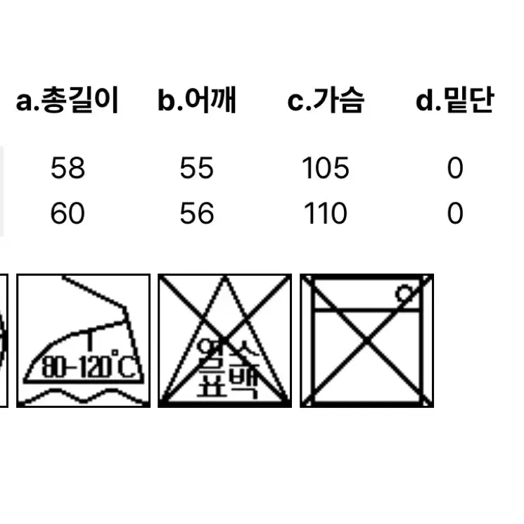 플라스틱아일랜드 자켓 (배우 남보라 착용)