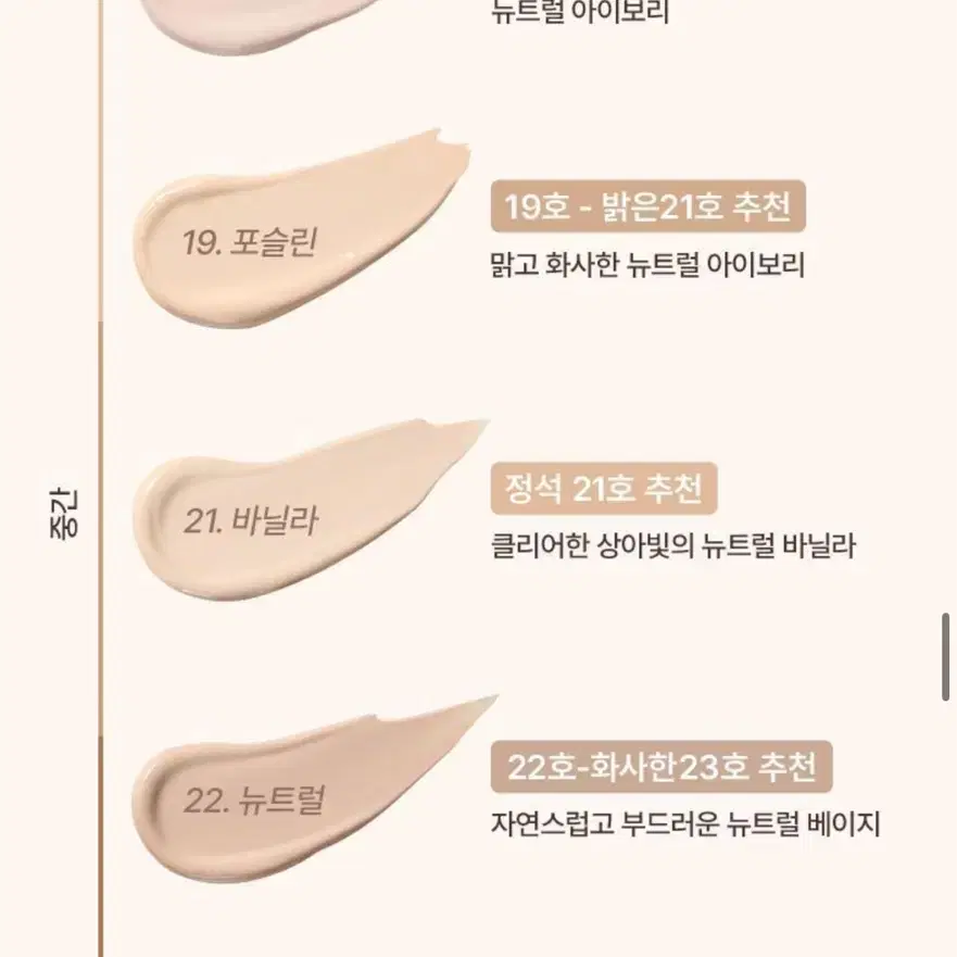 웨이크메이크 쿠션 파운데이션 새상품