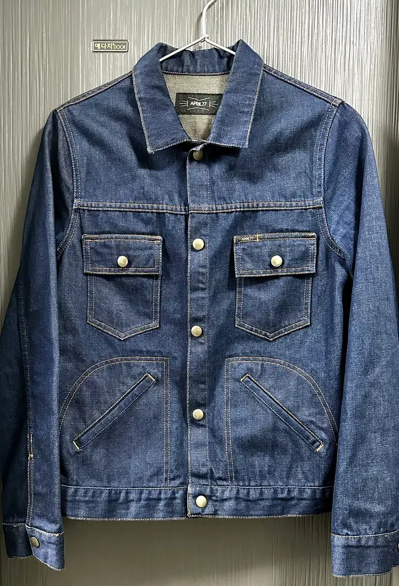 APRIL77 APRIL77 Raw Denim Jacket Men's Size S (90-95)