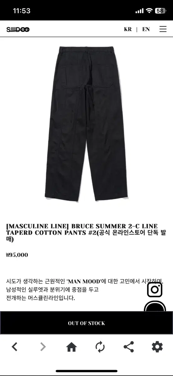 SIIIIDO 23 Black Pants size 2