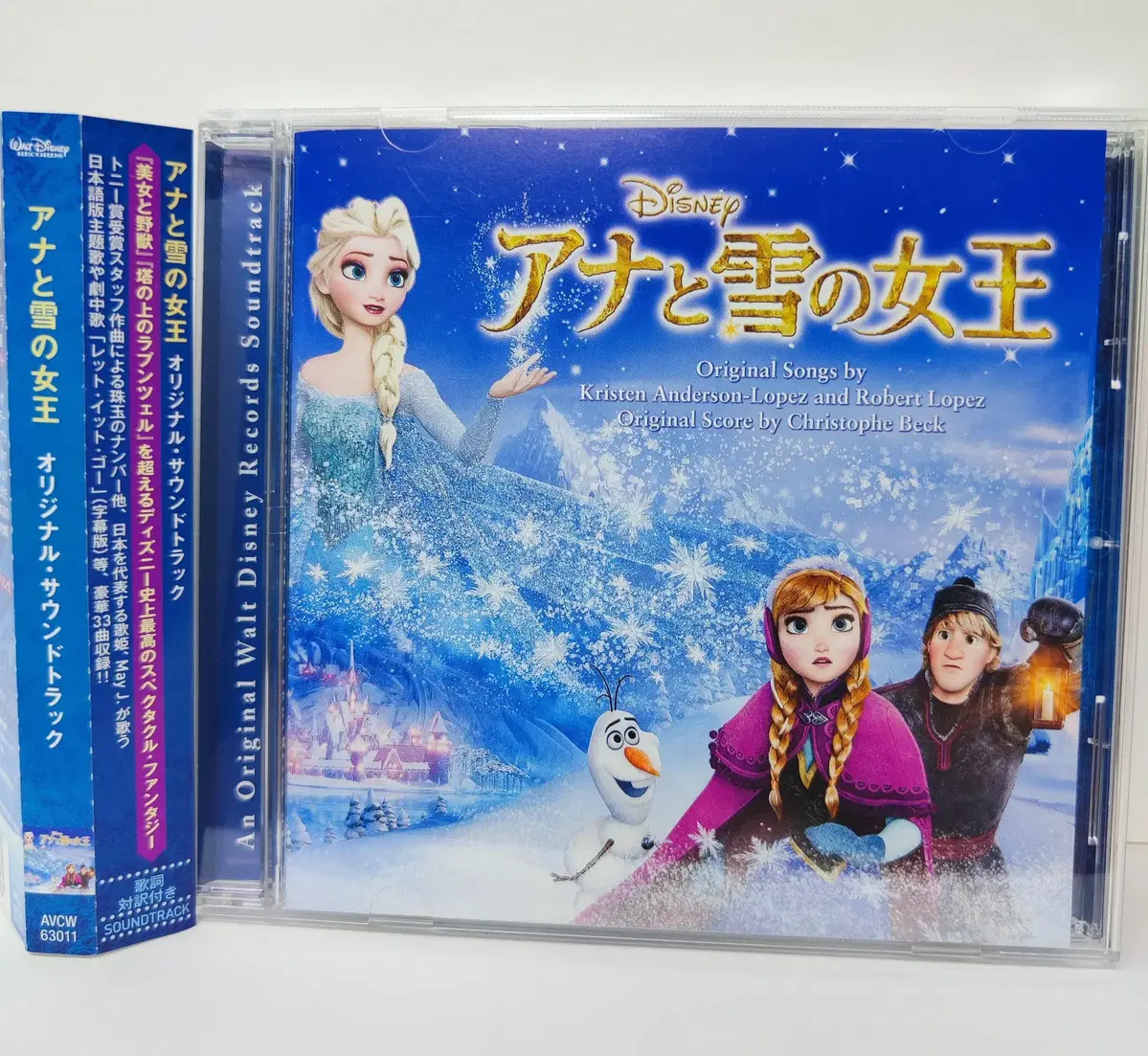 Frozen Original Soundtrack Japanese Edition #Artbook Picture Book Figure Ranobel Miyeon