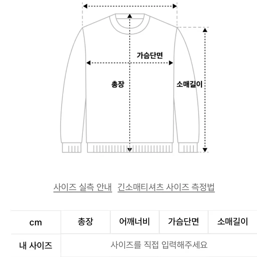 ( 네스티팬시클럽 ) 쿠로미 폴 인 러브 니트