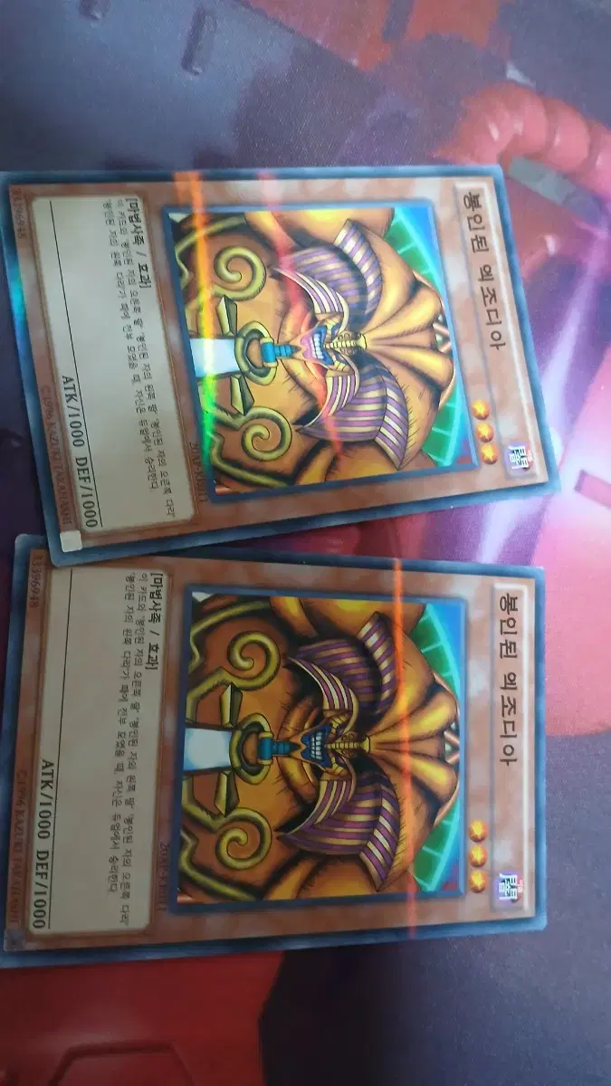 Two Sealed Exodia Heads from Yu-Gi-Oh