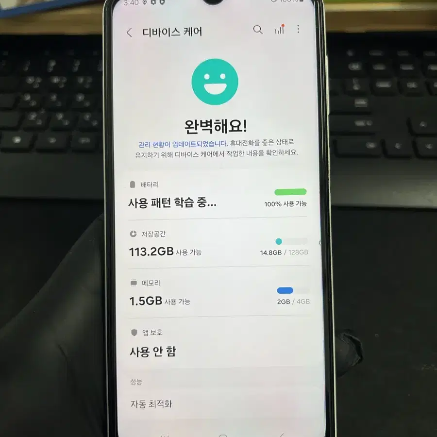 갤럭시A23 128G 화이트 S급!