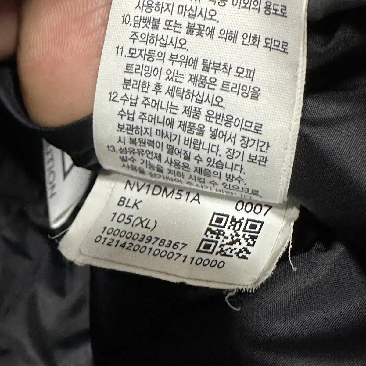 노페 눕시 하이브리드 패딩조끼 XL