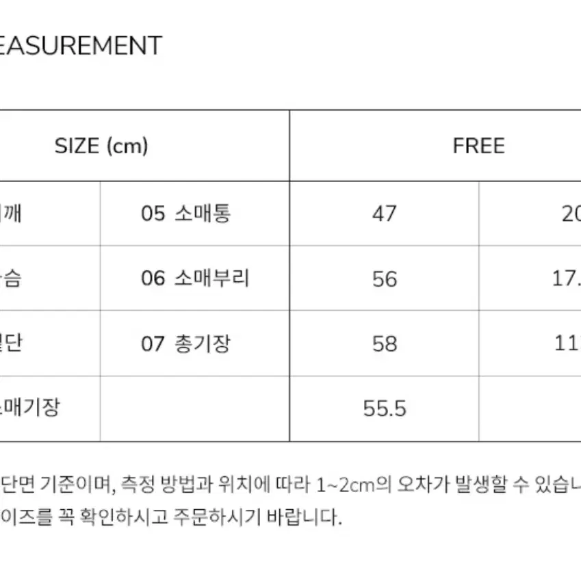 르메메 더블코트 블랙(새상품)