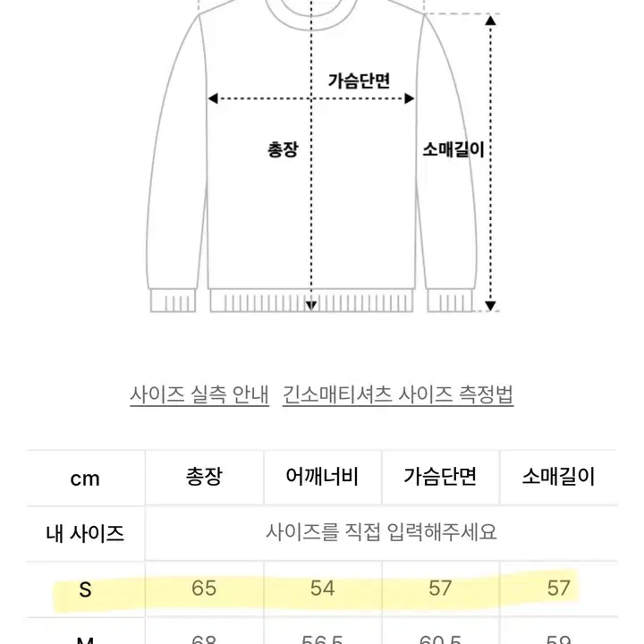 팔렛 부클 쿼카 맨투맨 아이보리 s