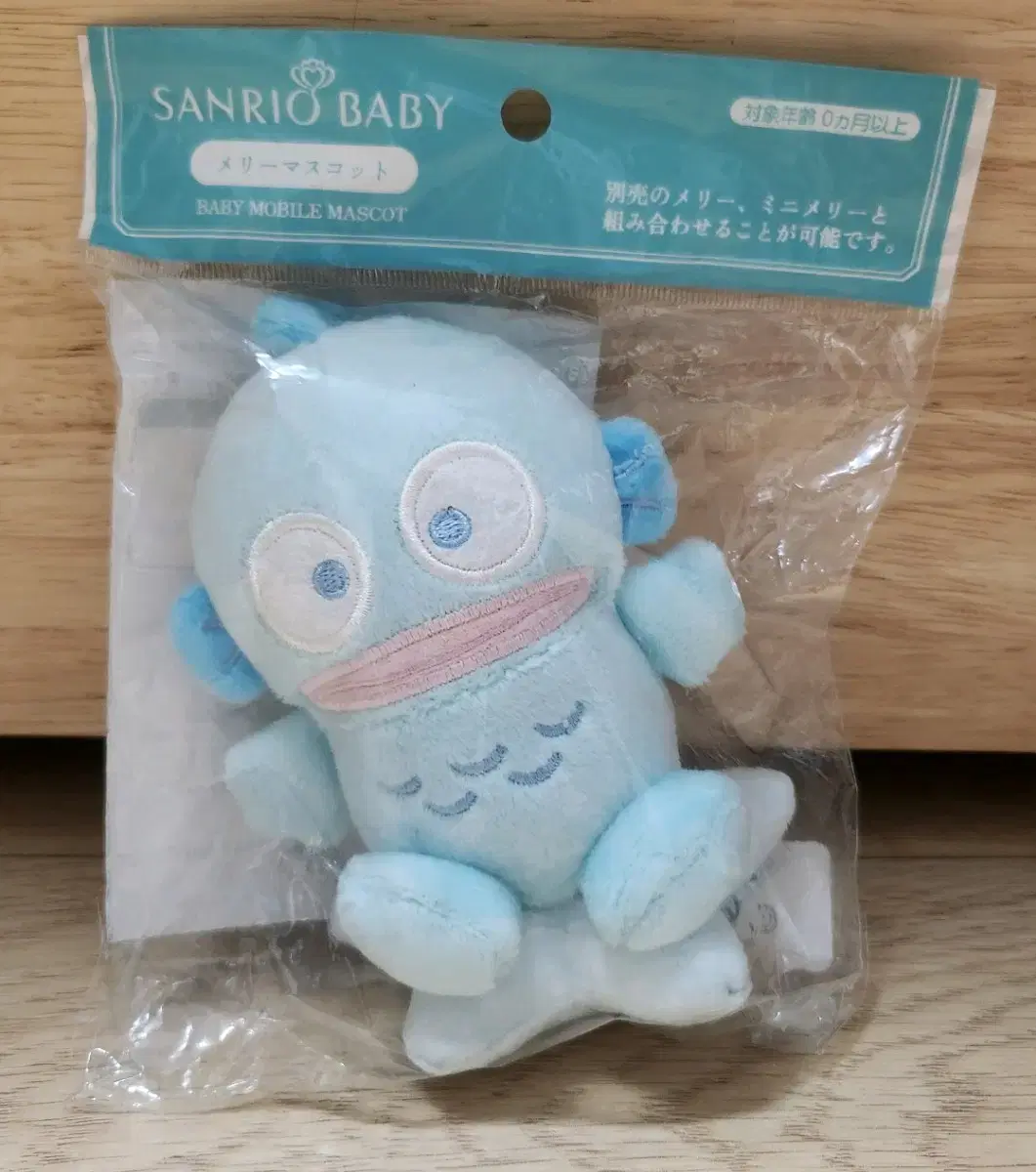 San Rio Japanese Mascot Han Gyodong Mobile Doll