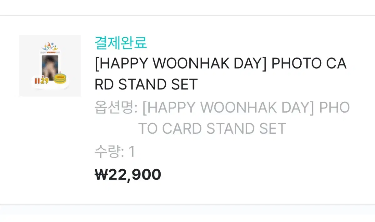 Boynextdoor woonhak birthday selling a set of photocard stands....