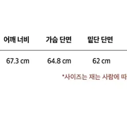 인스턴트펑크 모노그램 울 가디건 아이보리