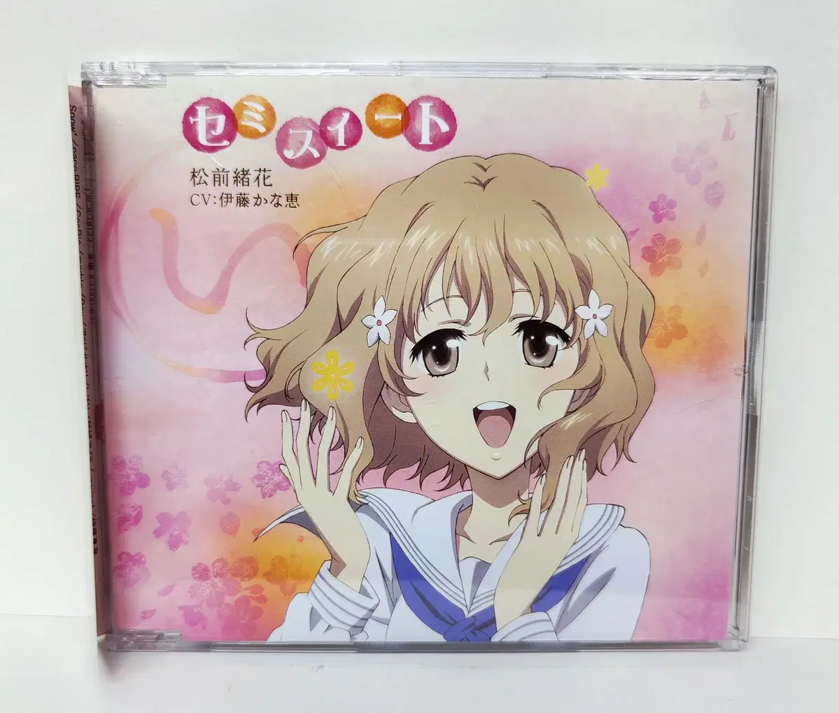 Flowering First Steps Album CD Iroha Character Song # Art Book Picture Book Figure Ranobel