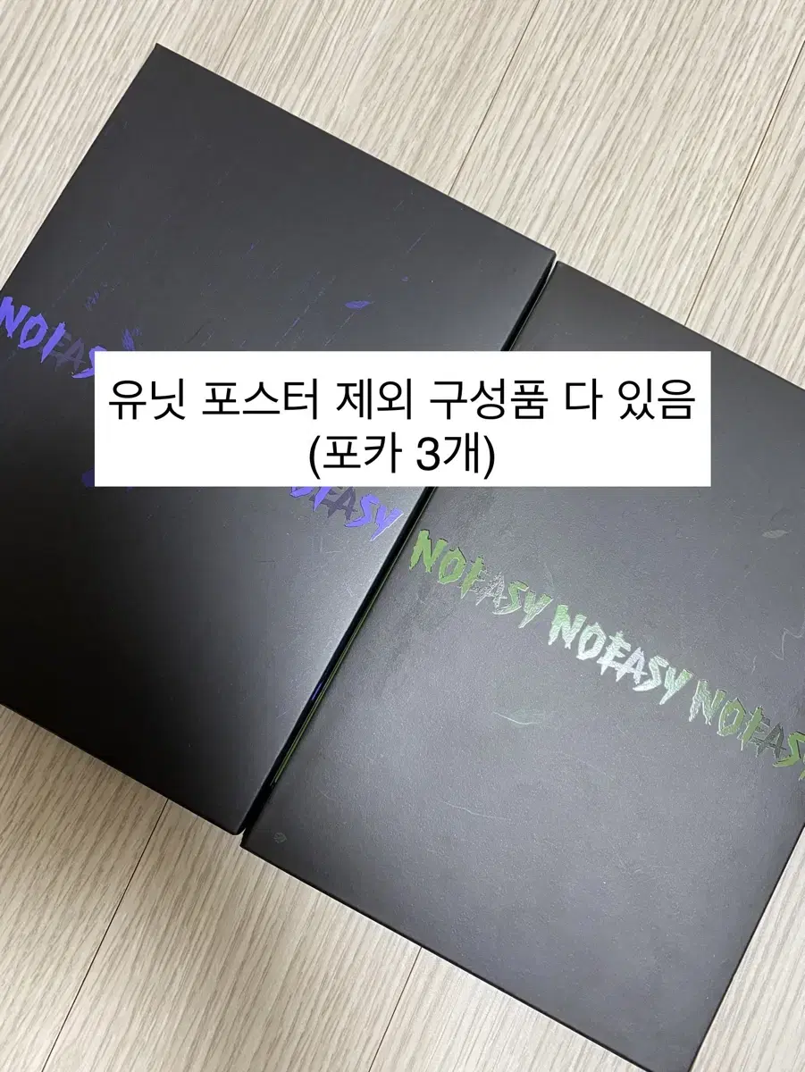 Skz No Ji album unsealed album