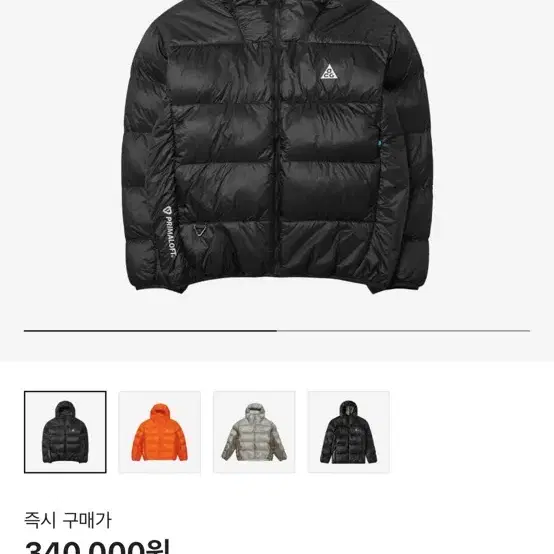 Nike Acg 루나 레이크 L size