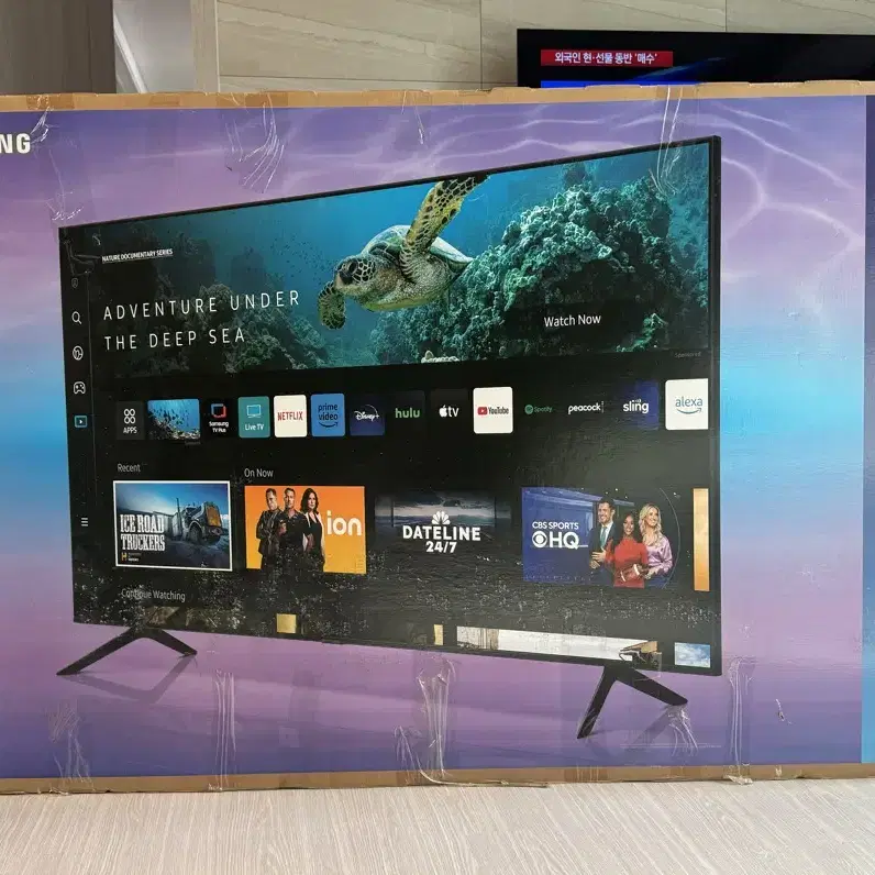 삼성 QLED 4K UHD TV 75인치