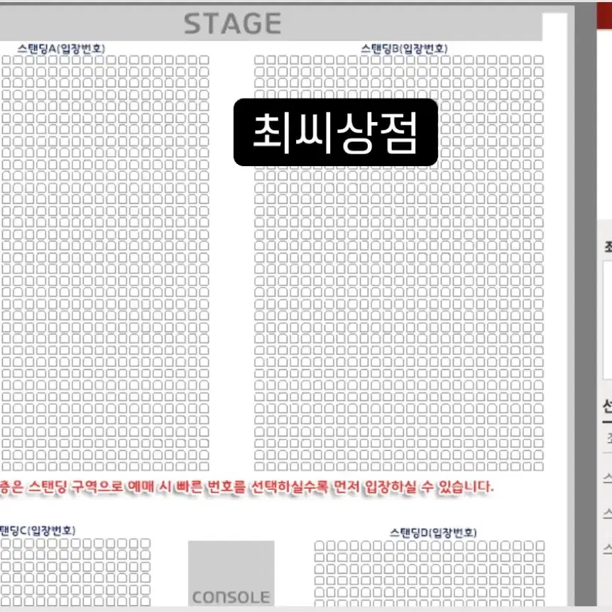 웨이브투어스 콘서트 티켓