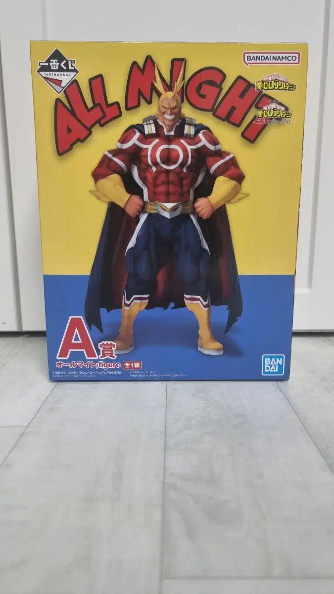 MyHeroAcademia First Lottery Two People's Longing A Prize Allmight sealed Figures