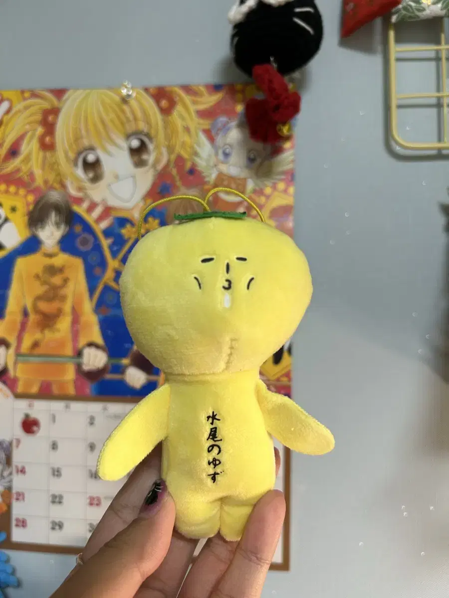 Yukio Yuzu Doll