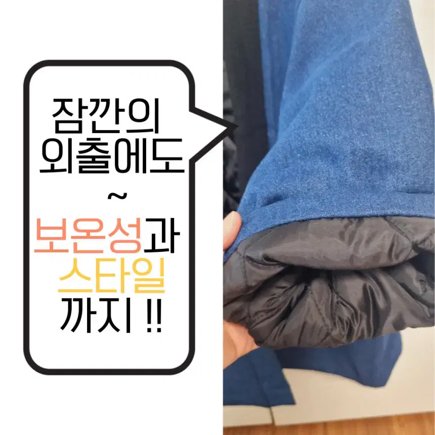 일본 한텐 잠옷 실내 방한복 겨울 가운 누빔 새상품