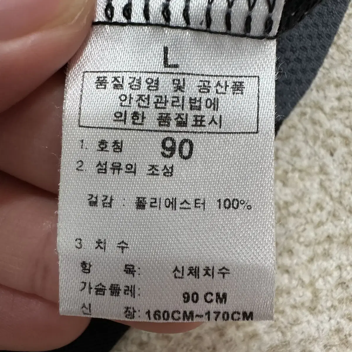 [L] 노스페이스 여성 등산 반집업 하프집업 기능성 긴팔 티셔츠 0783