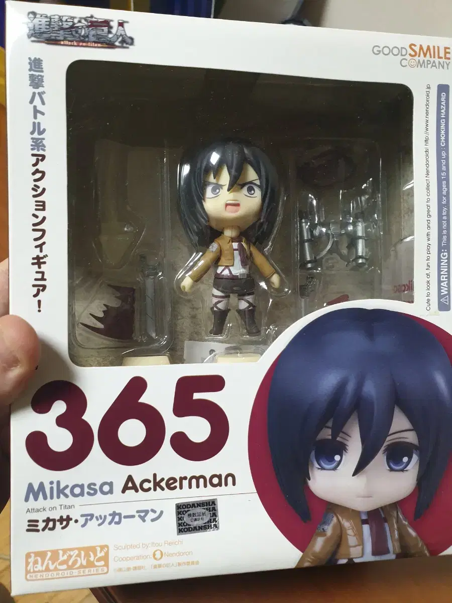 JIN Giants Mikasa Nendo also sells