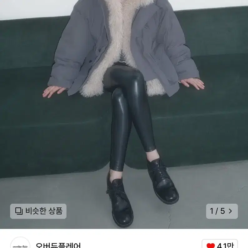 (새상품) 오버듀플레어 FUR HIGH NECK DOWN JUMPER