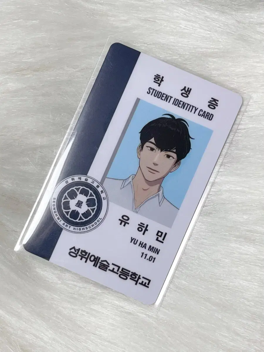 PLAVE plave sixthsummer sixth yeoreum hamin student ID photocard