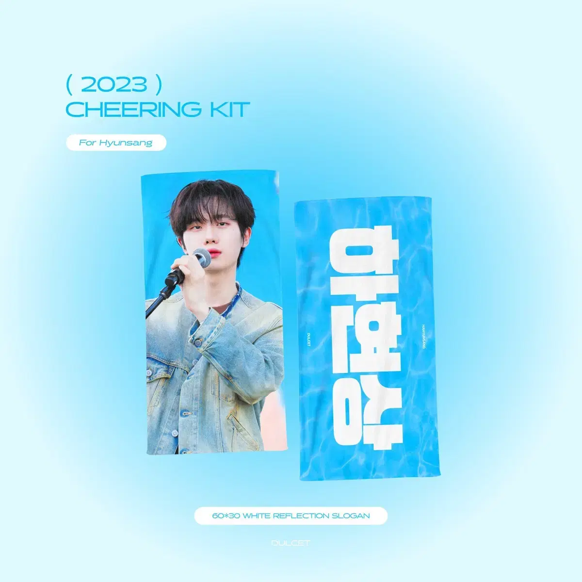 Ha Hyun Sang slogan is up for sale!