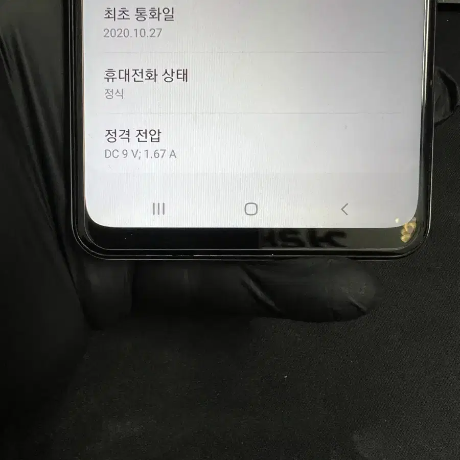 갤럭시A21s 32G 화이트 S급!